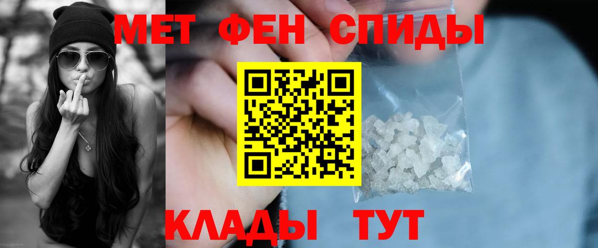 Выборг  Амфетамин  Вход с VPN  Амфетамин VHQ 