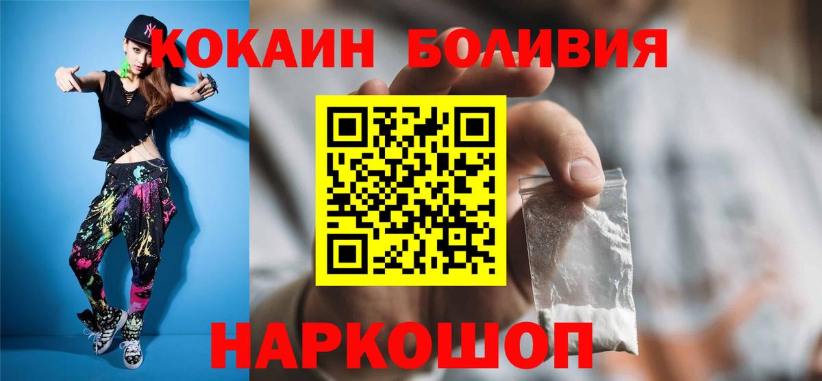 Cocaine FishScale  Вход с VPN  Выборг 