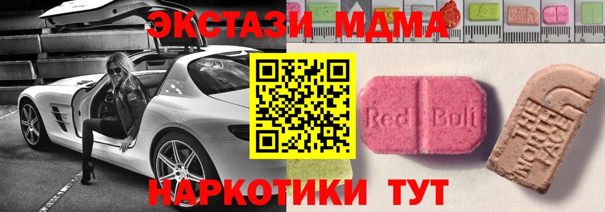 Экстази круглые  Экстази  Вход с VPN  Выборг  Ecstasy диски 