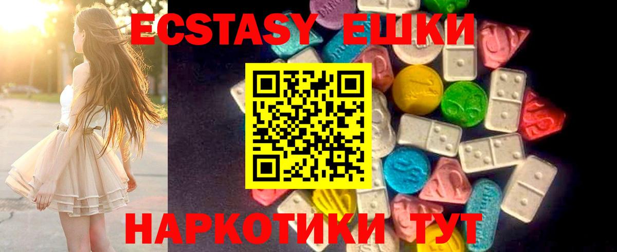 Ecstasy TESLA Выборг