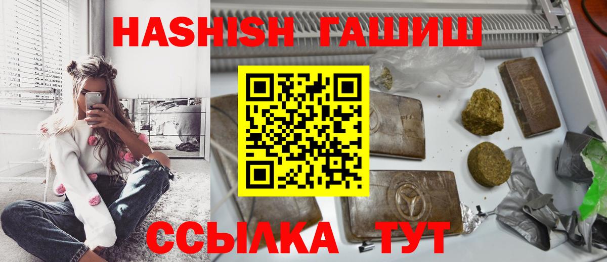 ГАШИШ Изолятор  Вход с VPN  Выборг 