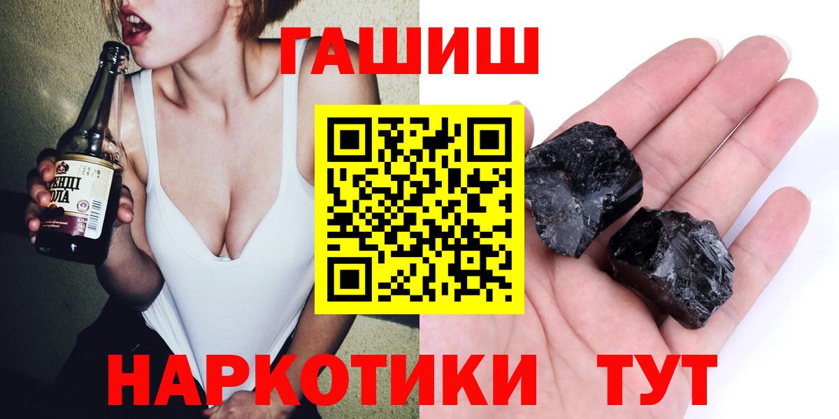 ГАШ 40% ТГК Выборг