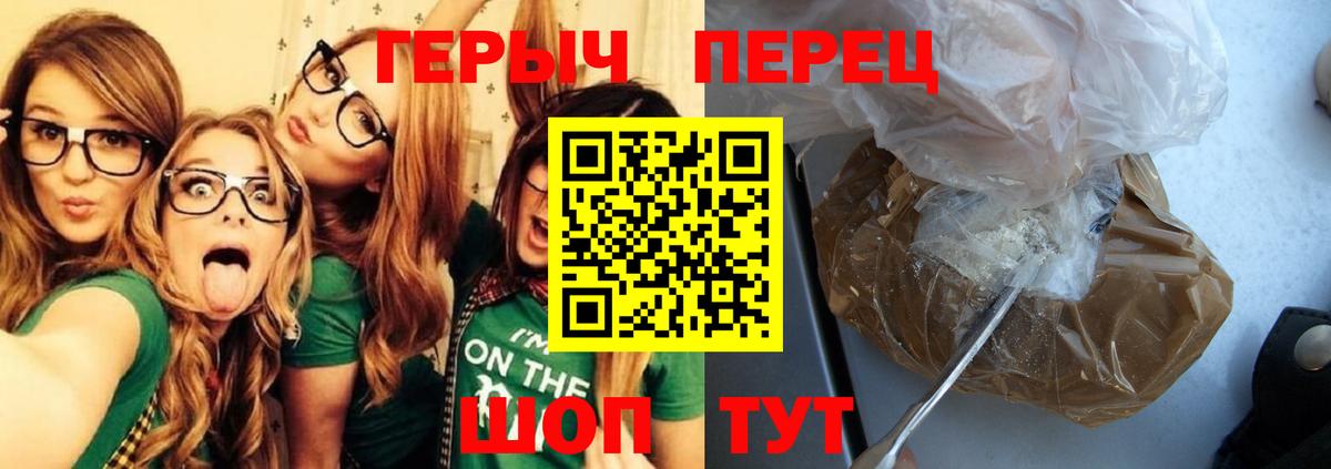 Героин Афган Выборг