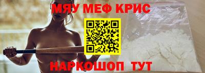 мескалин Владикавказ