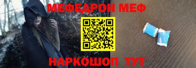 мефедрон Владимир