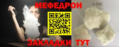трава Владивосток