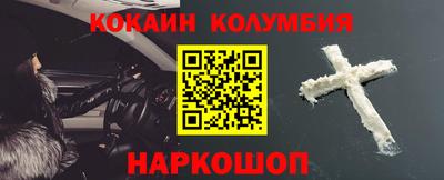 трава Владивосток