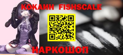 трава Владивосток
