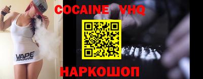 мефедрон Владимир