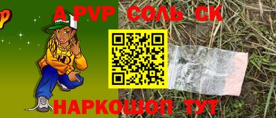 мефедрон Владимир