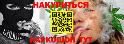 мяу мяу кристалл Вязники