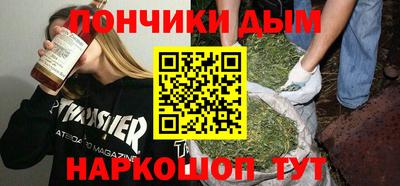 трава Владивосток