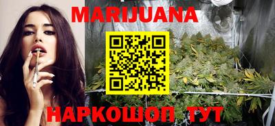 мескалин Владикавказ