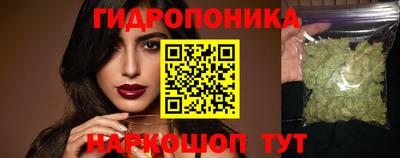 трава Владивосток