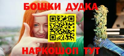 мефедрон Владимир