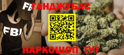 мескалин Владикавказ