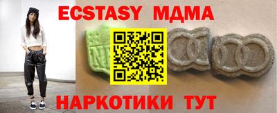 мефедрон Владимир