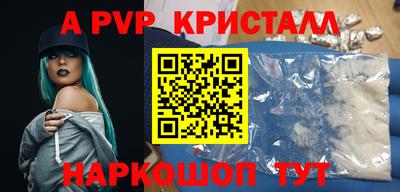 трава Владивосток