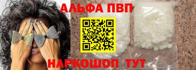 мескалин Владикавказ