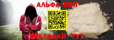 мескалин Владикавказ