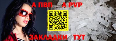 трава Владивосток