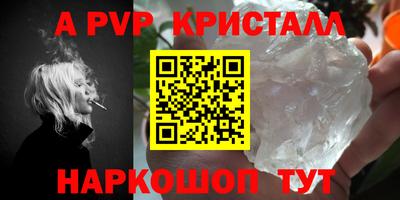 мескалин Владикавказ