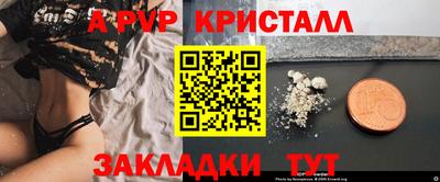 трава Владивосток
