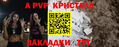 мефедрон Владимир