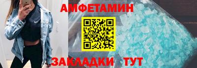 мескалин Владикавказ