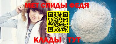 мефедрон Владимир