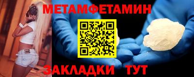 мефедрон Владимир