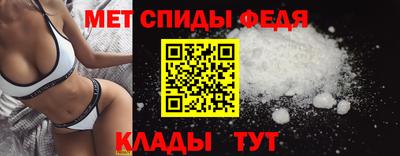 мескалин Владикавказ