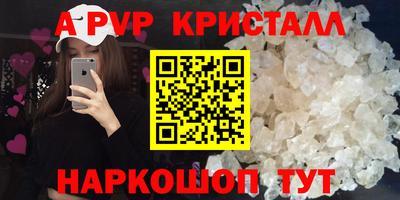 мефедрон Владимир