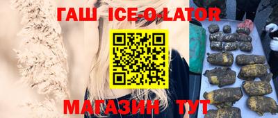 трава Владивосток