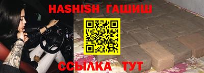 трава Владивосток