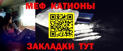 мефедрон Владимир