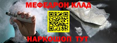 трава Владивосток