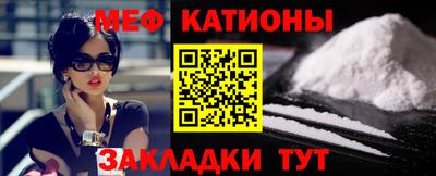 мефедрон Владимир