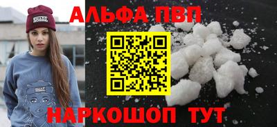 трава Владивосток