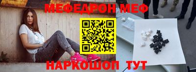 мескалин Владикавказ