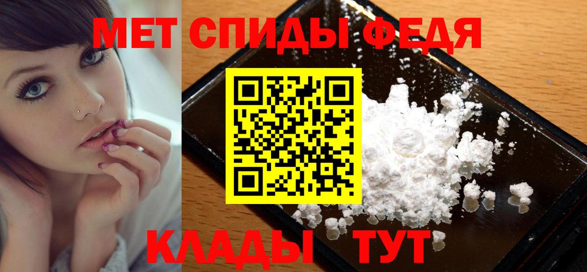 Первитин винт Выборг