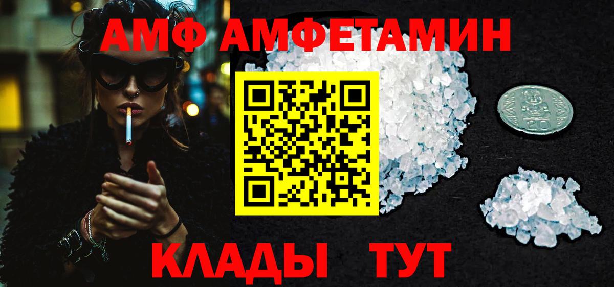 Выборг  МЕТАМФЕТАМИН пудра  Вход с VPN  МЕТАМФЕТАМИН пудра 