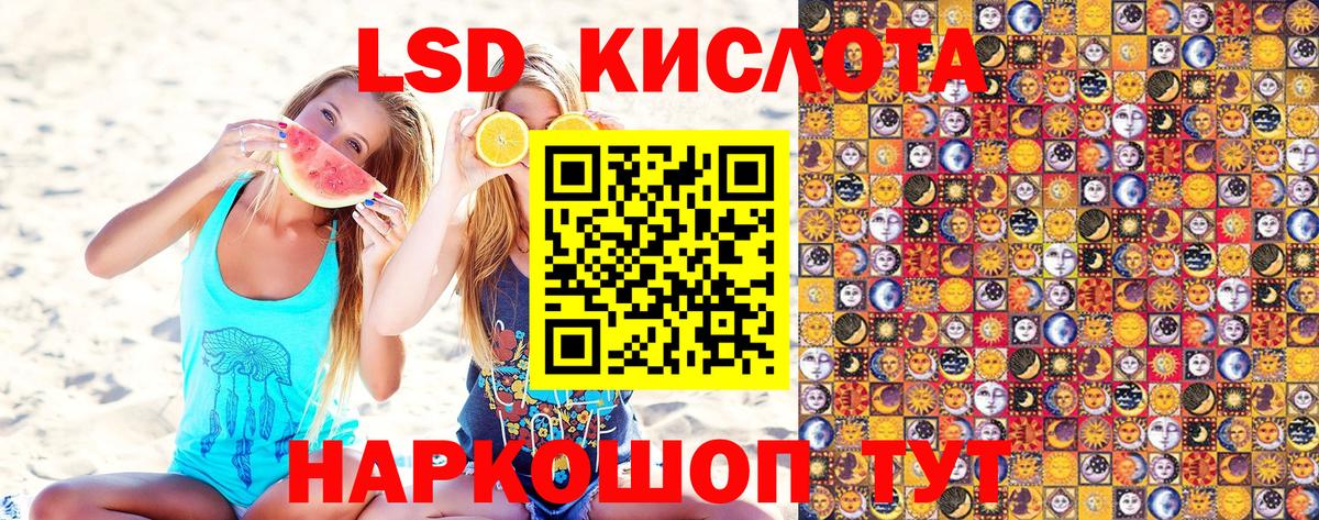 Выборг  Марки N-bome 1,8мг  Марки N-bome  Вход с VPN 