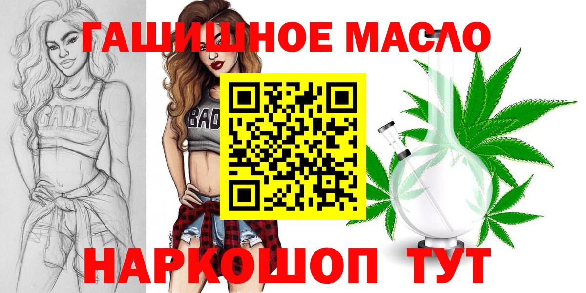 Дистиллят ТГК вейп с тгк  Вход с VPN  ТГК THC oil  Выборг 