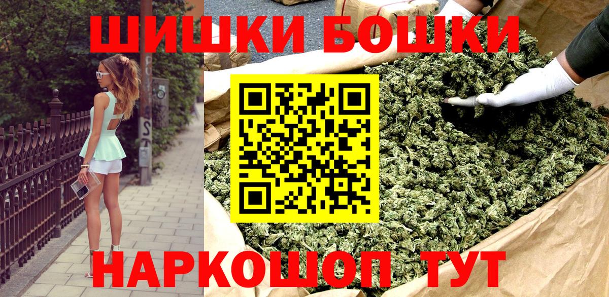 Бошки марихуана марихуана  Конопля гибрид  Выборг  Вход с VPN  Бошки Шишки White Widow  Бошки Шишки LSD WEED 